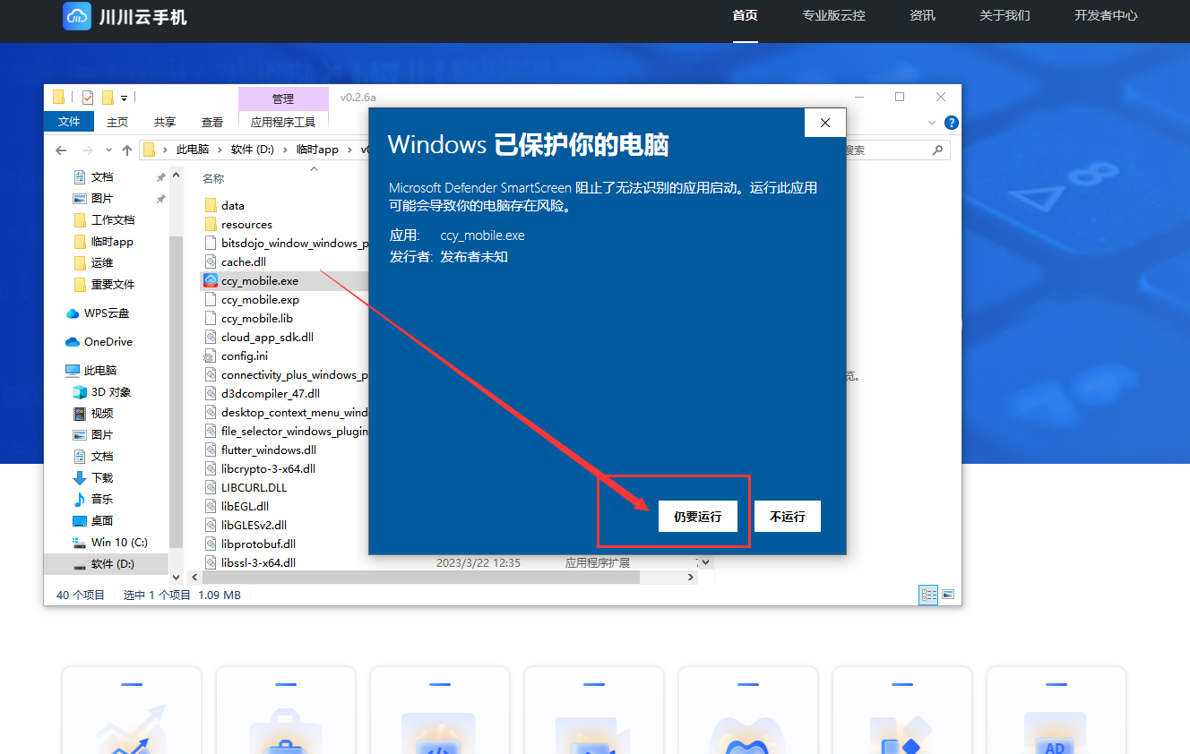 1732002330626.png 图片10.png