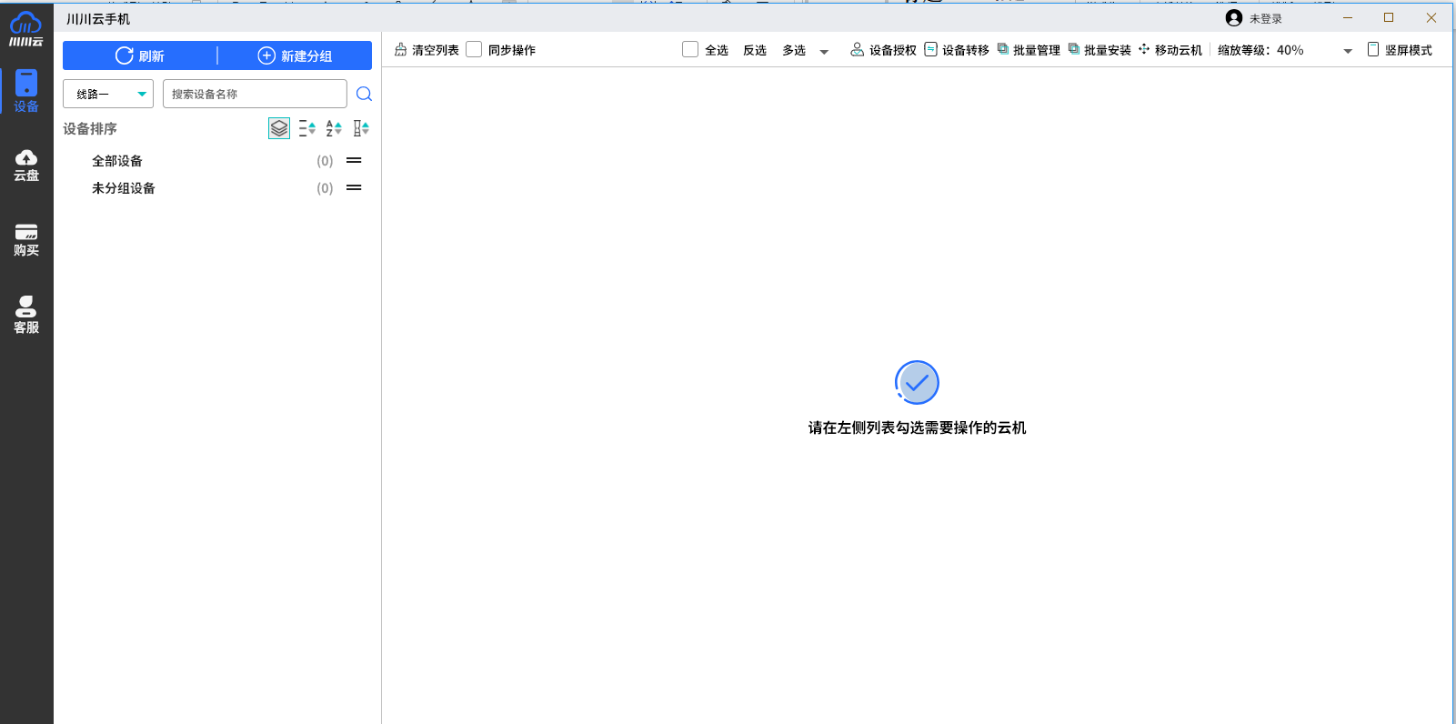 1732002345159.png 图片11.png