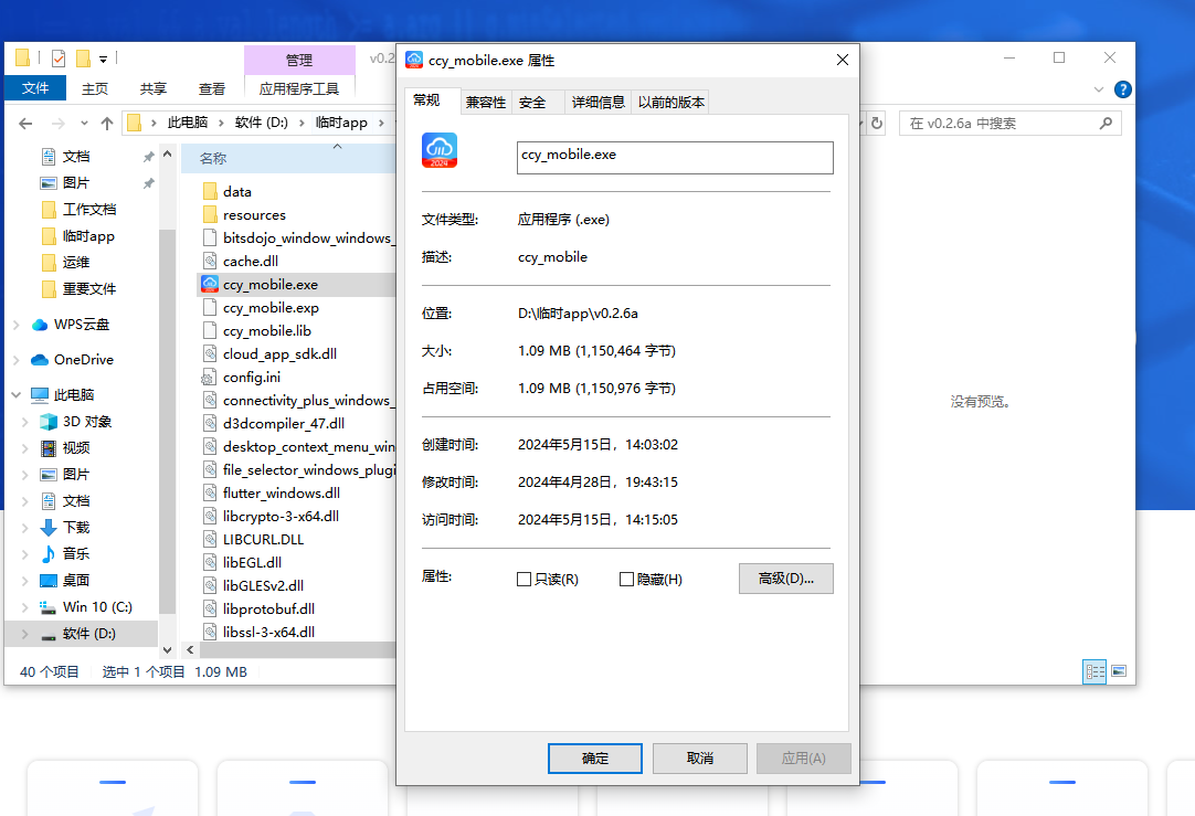 1732002362583.png 图片12.png