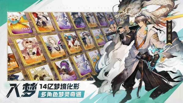 无尽梦回哪个金色角色好3 无尽梦回哪个金色角色好3