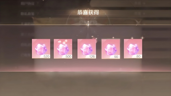 无限暖暖怎么快速获得钻石2