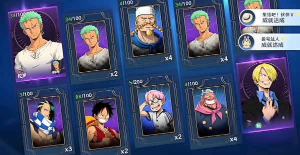 航海王壮志雄心哪个角色最强2 航海王壮志雄心哪个角色最强2