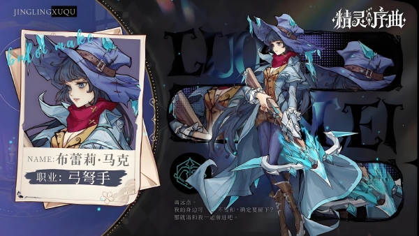 精灵序曲如何突破英魂2 精灵序曲如何突破英魂2