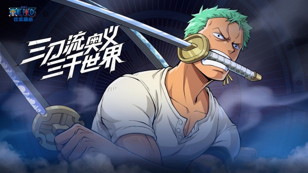 航海王壮志雄心怎么双开游戏2 航海王壮志雄心怎么双开游戏2