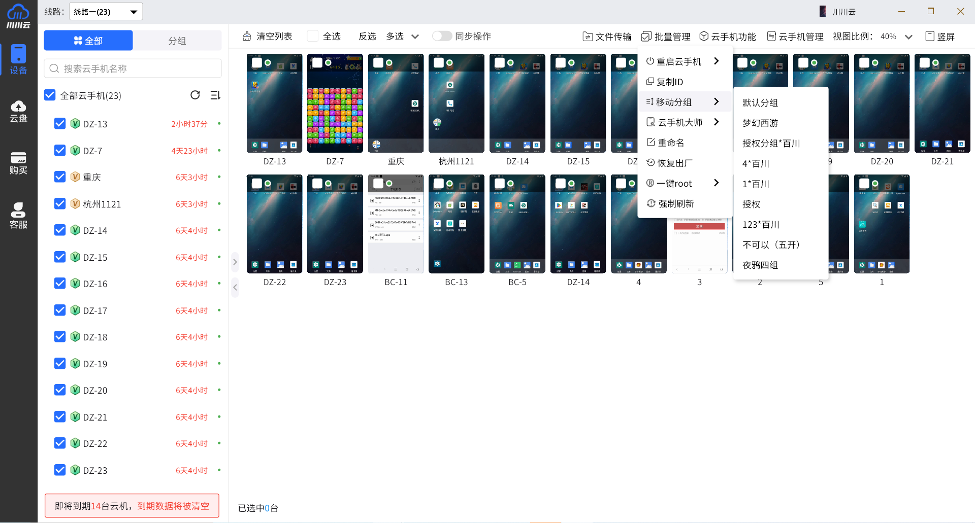 绝区零星见雅怎么获得3 绝区零星见雅怎么获得3