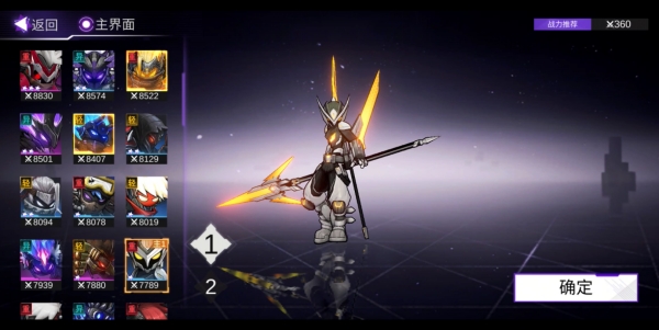 火柴人联盟3开局三选一选谁2