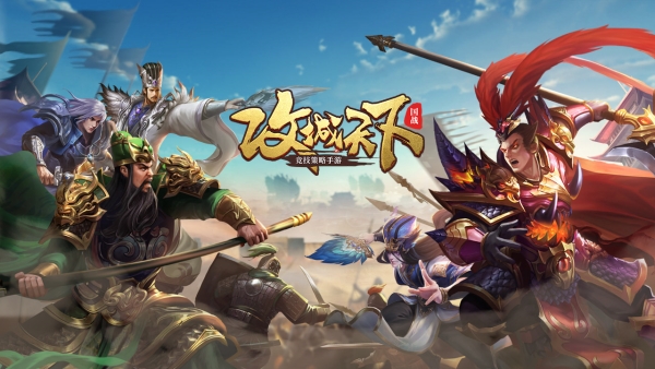 攻城天下哪个武将厉害1