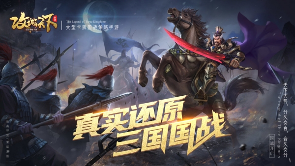 攻城天下哪个武将厉害2