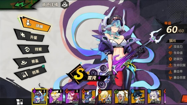 超时空跑跑哪个角色厉害2 超时空跑跑哪个角色厉害2