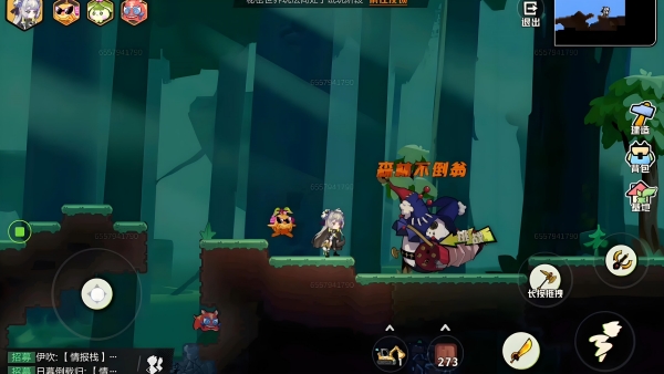 超时空跑跑怎么跑图快2 超时空跑跑怎么跑图快2