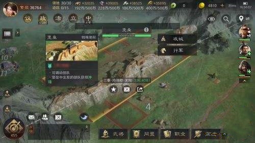 三国谋定天下堡垒怎么建造2