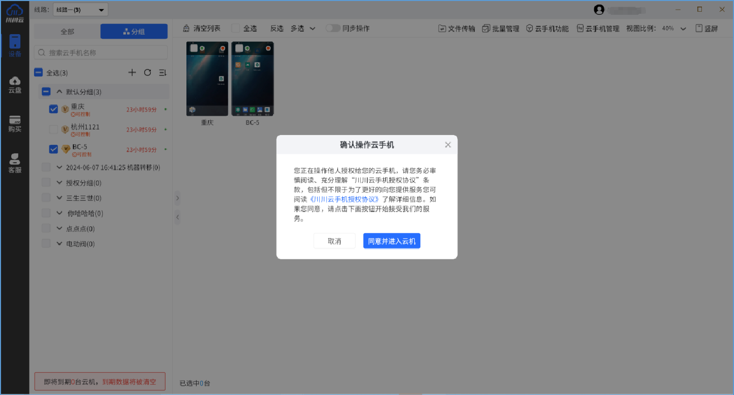 燕云十六声电脑怎么双开3 燕云十六声电脑怎么双开3