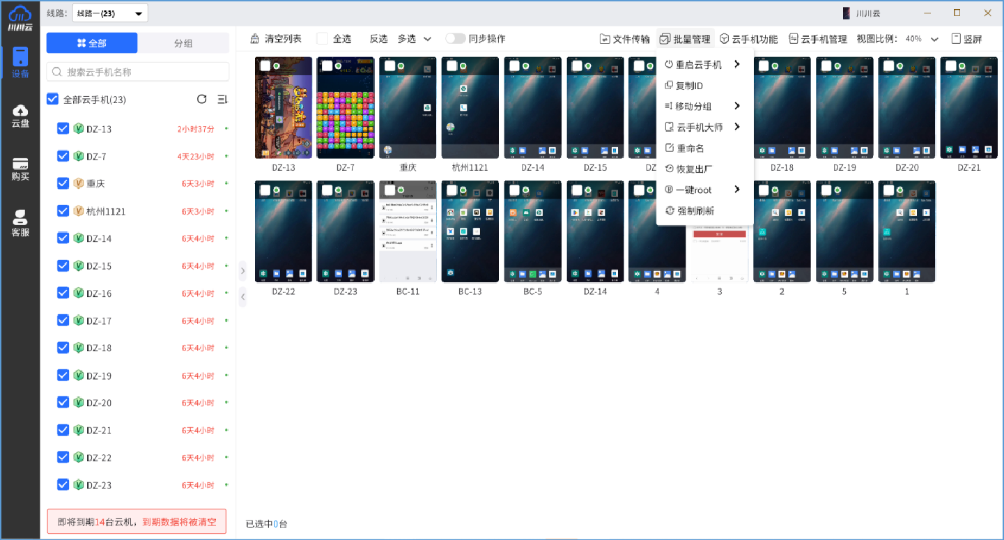 部落冲突升17本要什么条件3 部落冲突升17本要什么条件3