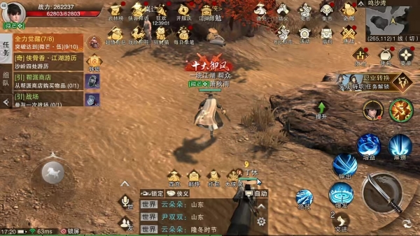 斗笠江湖怎么刷银币最快2 斗笠江湖怎么刷银币最快2