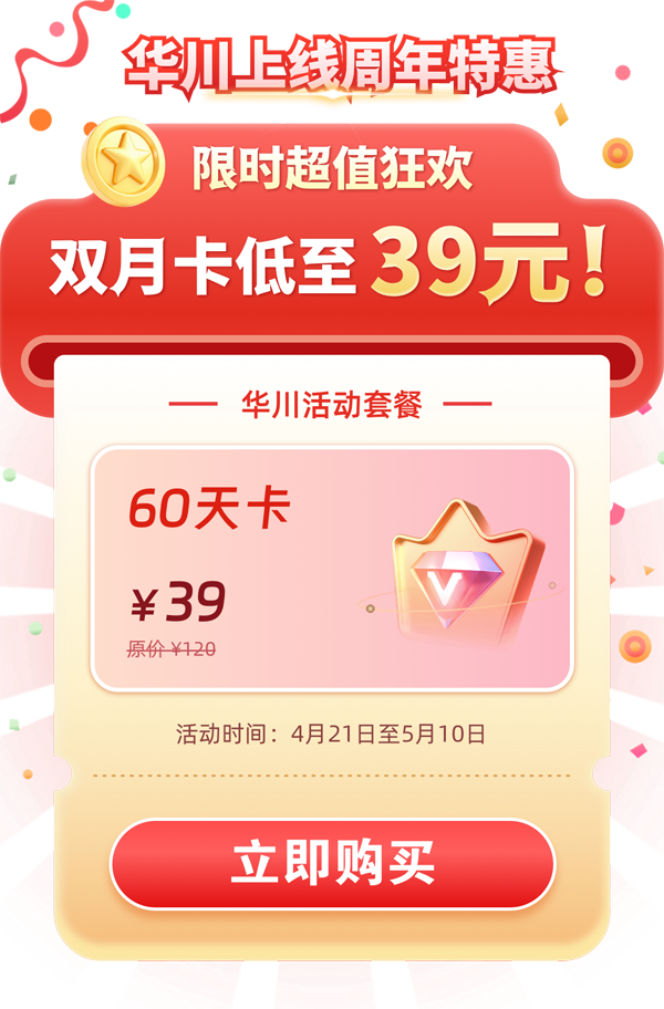 1745206993005.png app弹窗.png