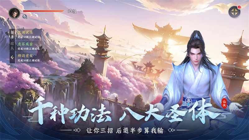 1749720638255.jpg 一剑逍遥.jpg
