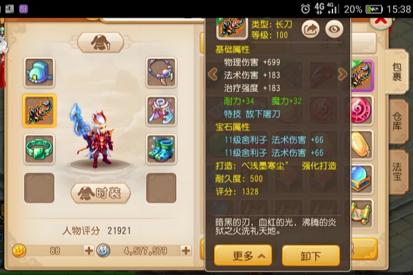 1750648200837.jpg 3b43c682-e805-44a4-a6fc-c4874387718d.jpg