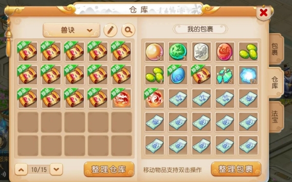 1750821596079.jpg 梦幻西游起号.jpg