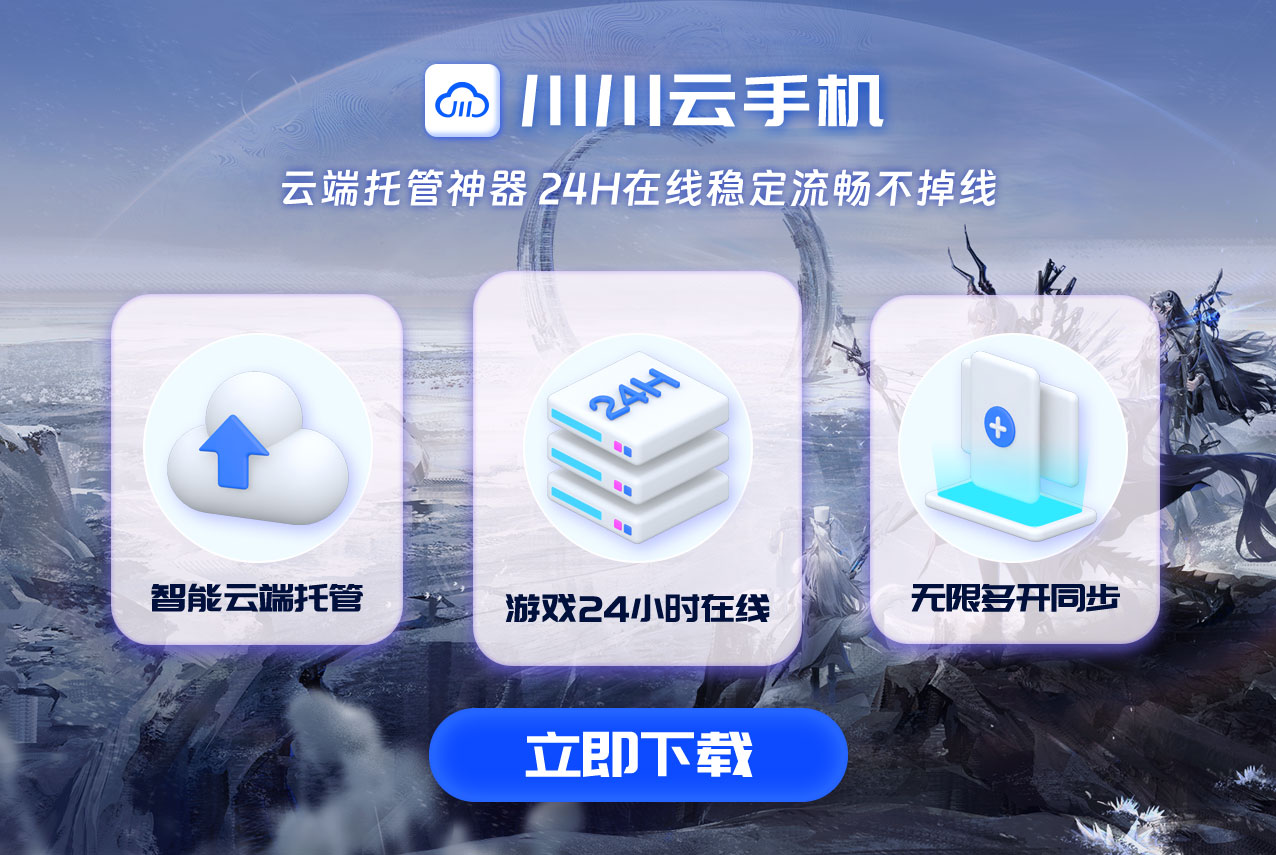 创世录驯兽师职业解析：宠物捕捉与战斗阵容推荐.png