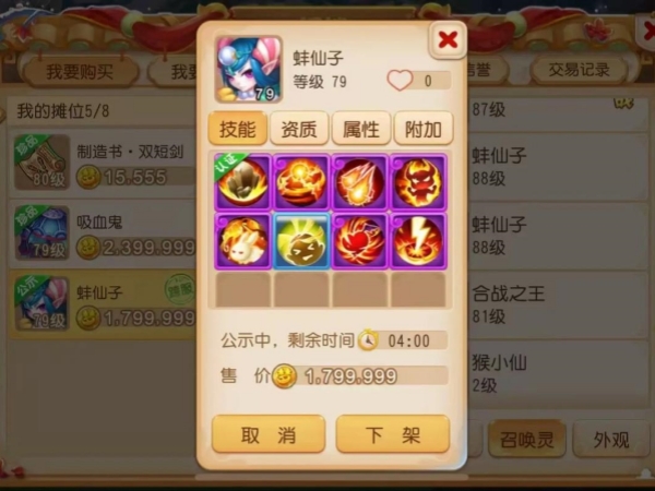 1751078910011.jpg 6bcad6daccc0ad247256edbfa6491c00.jpg