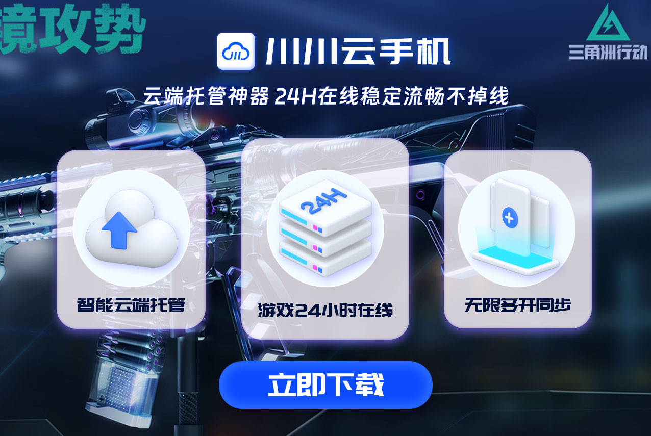 问道手游神秘商人刷新机制解析，高效囤货技巧助你日赚千金.png