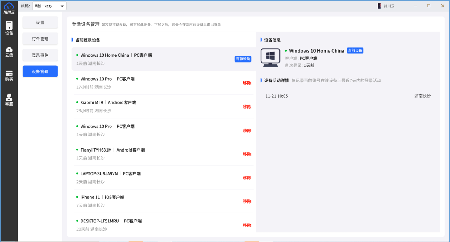 1761046958146.png 图片3.png