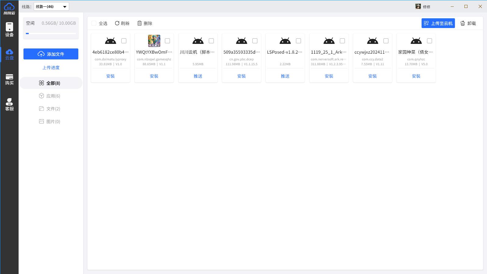 1762826777786.jpg 1762826777786.jpg