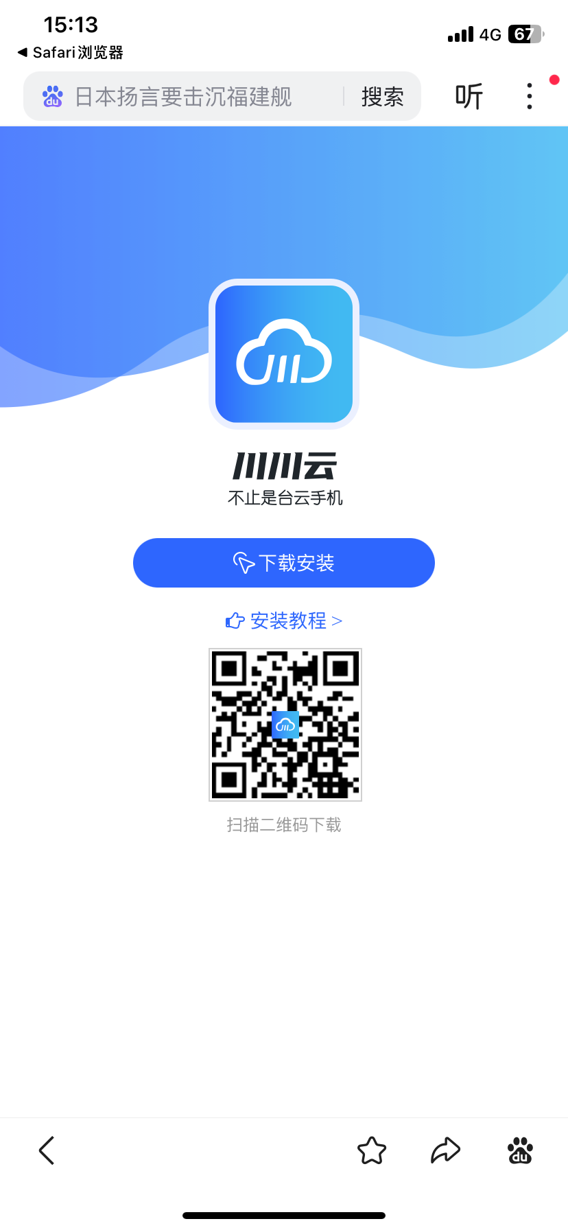 1763452600668.png 苹果教程3.png