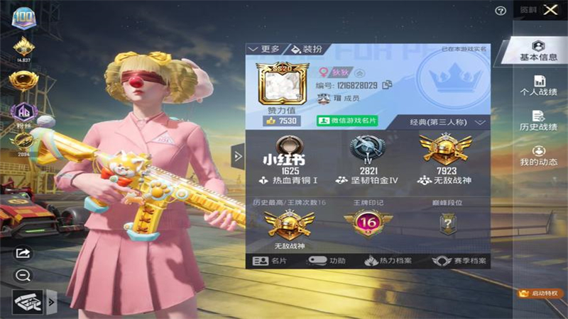 1763574988753.jpg 14.jpg