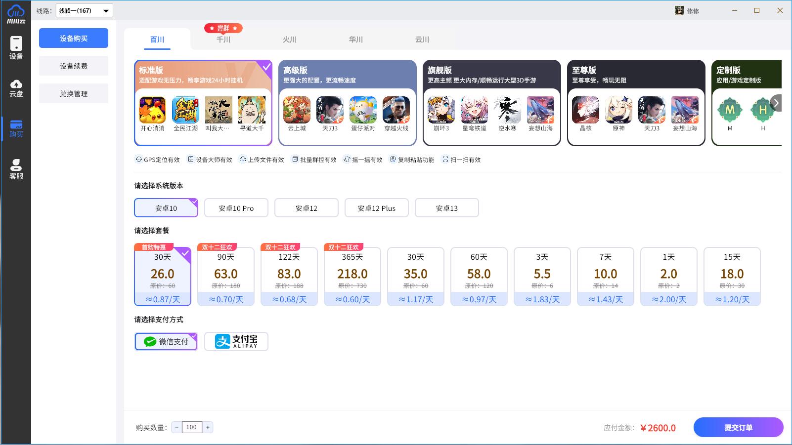 1764723978122.jpg 1764723978122.jpg