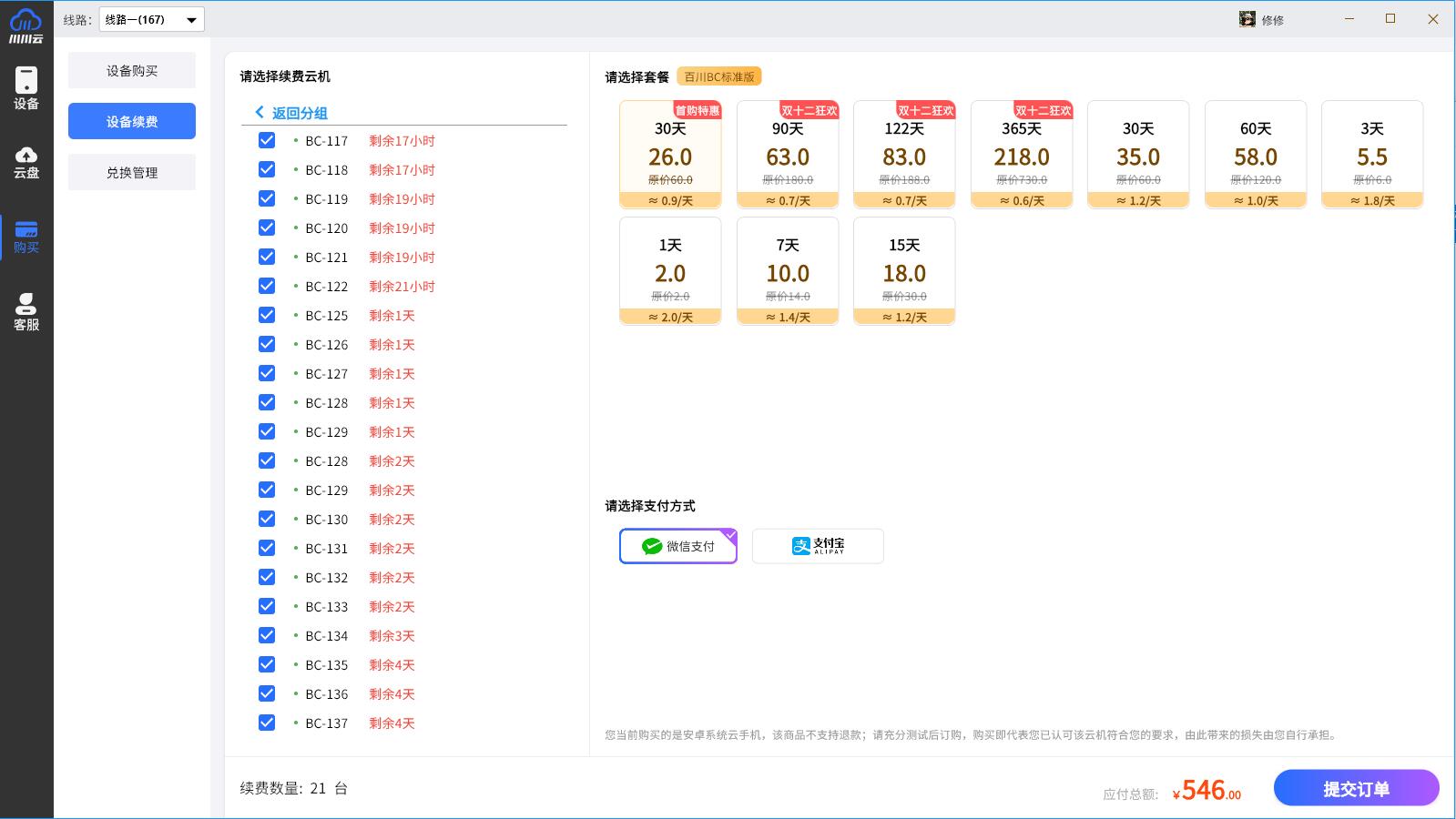 1764724011666.jpg 1764724011666.jpg