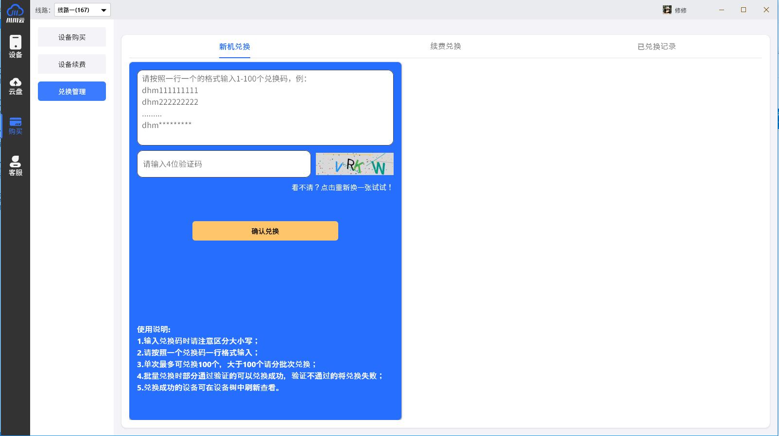 1764724051125.jpg 1764724051125.jpg