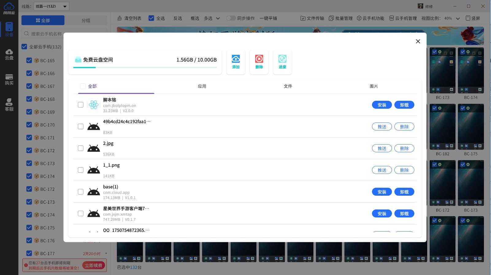 1766049577513.jpg 1766049577513.jpg