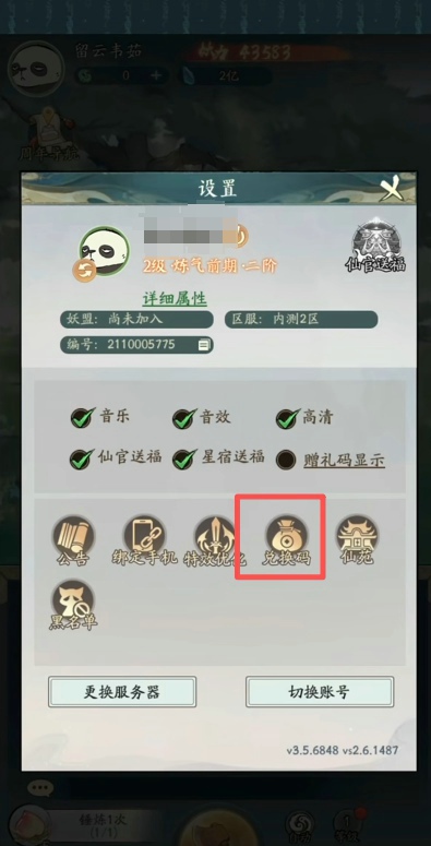 1769754516175.jpg QQImage_9321781.jpg