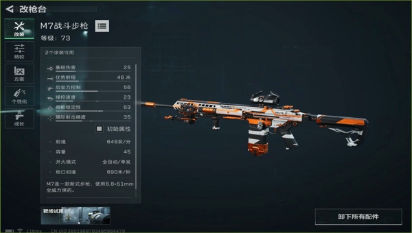 1772695698619.jpg 469cdb16-1728-493d-8cea-5e0ddd33934c.jpg