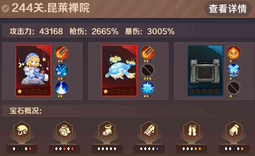 僵尸开炮245关最简单攻略 向僵尸开炮245关boss怎么打 僵尸开炮245关最简单攻略 向僵尸开炮245关boss怎么打