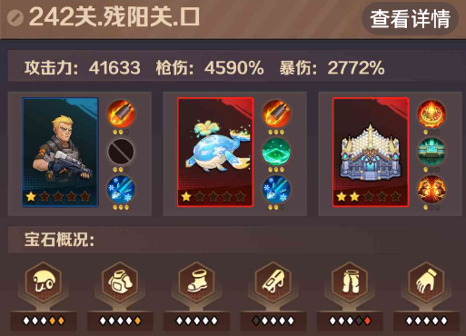 僵尸开炮242关怎么打 向僵尸开炮242关boss打法攻略 僵尸开炮242关怎么打 向僵尸开炮242关boss打法攻略