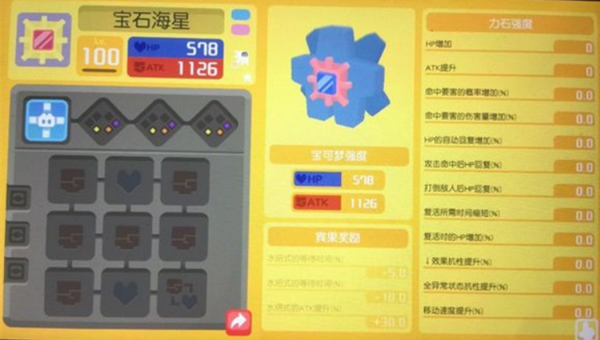 7575090b-d49b-4ada-abd6-904d09c2fa92.png